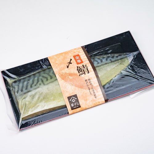 冷凍刺身】金華鯖の〆鯖（しめさば）1パック – 金華鯖の鯖寿司の通販 